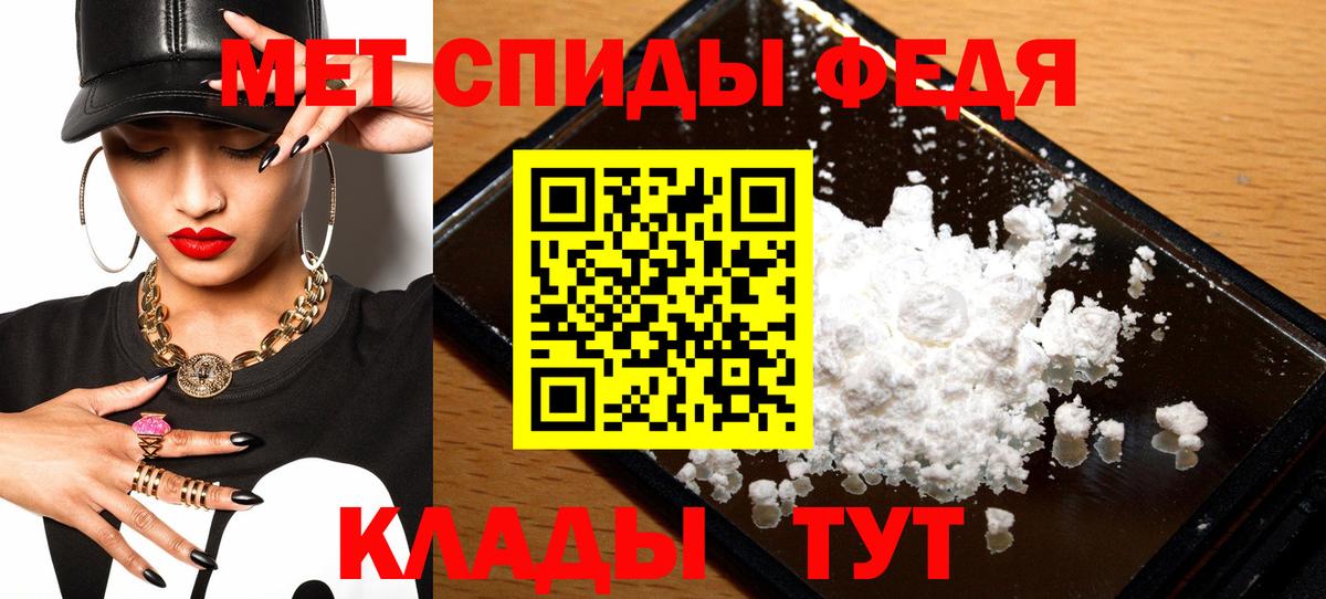 АМФ  Amphetamine 98%  Вход с VPN  Ковров 