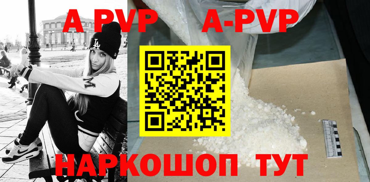 Alpha PVP СК Ковров