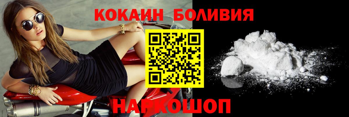 Cocaine FishScale  Вход с VPN  Ковров 