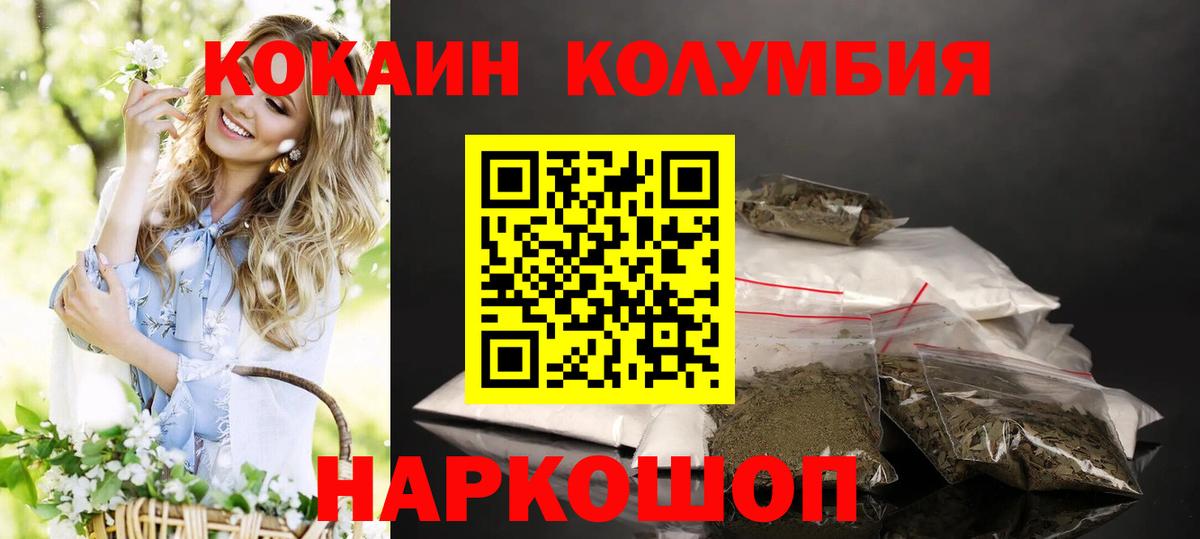 Cocaine 98% Ковров