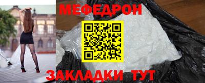 прущая мука Кимры