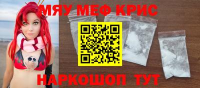 прущая мука Кимры