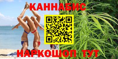 каннабис Кинель