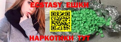 мдма Кингисепп
