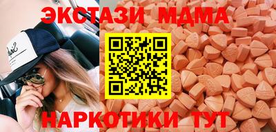 мдма Кингисепп