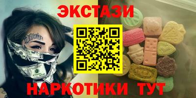 мдма Кингисепп