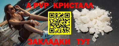 прущая мука Кимры