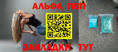 каннабис Кинель