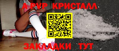 прущая мука Кимры
