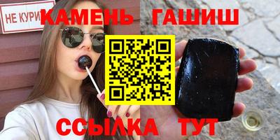 каннабис Кинель