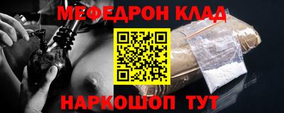 прущая мука Кимры
