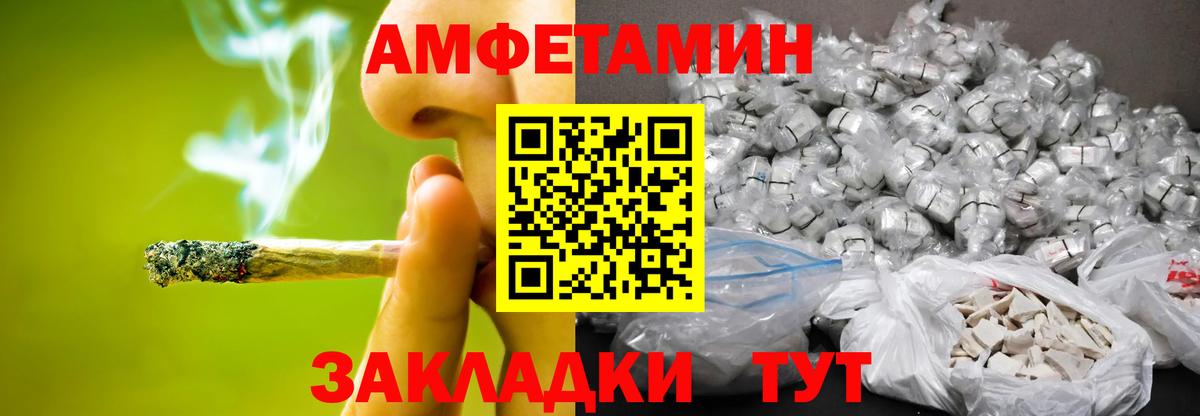 Метамфетамин пудра  Вход с VPN  Метамфетамин пудра  Ковров 