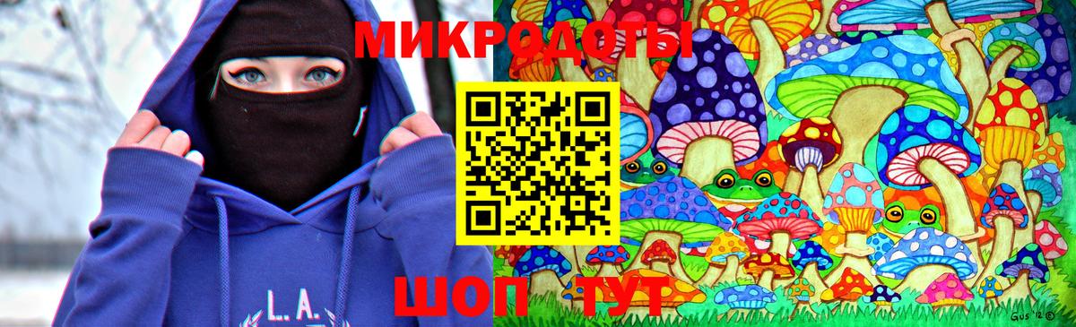 Псилоцибиновые грибы MAGIC MUSHROOMS Ковров