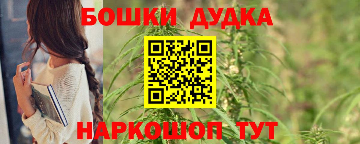 Шишки марихуана MAZAR Ковров
